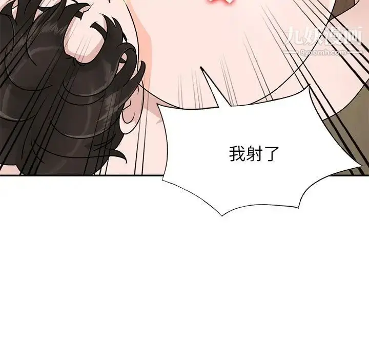 漫画《小镇上的女人们》第43话第65张图