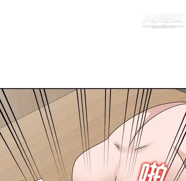漫画《小镇上的女人们》第43话第66张图