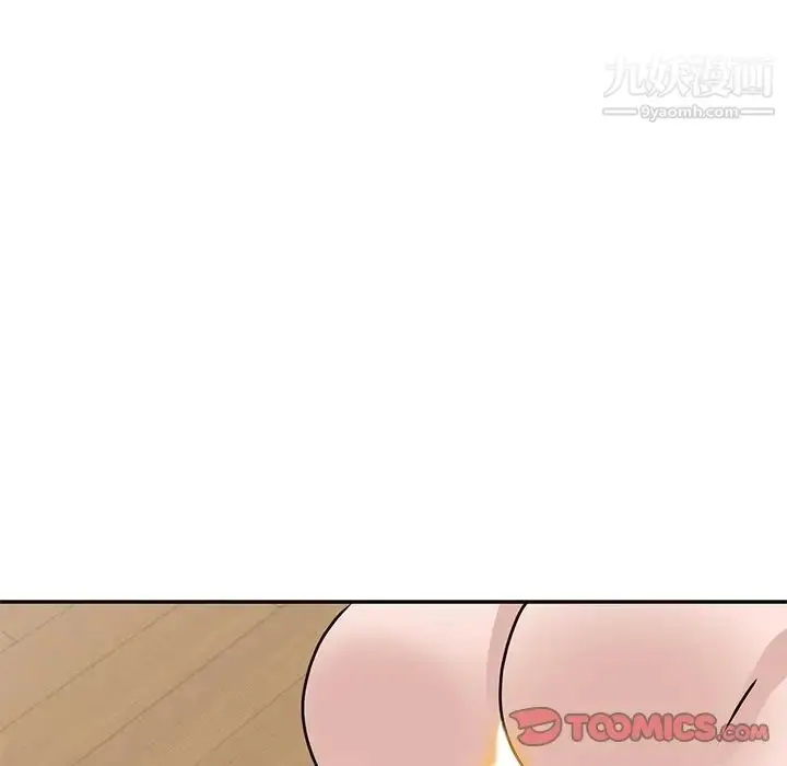 漫画《小镇上的女人们》第43话第69张图
