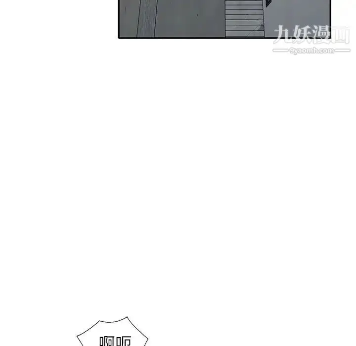 漫画《小镇上的女人们》第43话第7张图