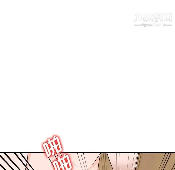 漫画《小镇上的女人们》第43话第71张图