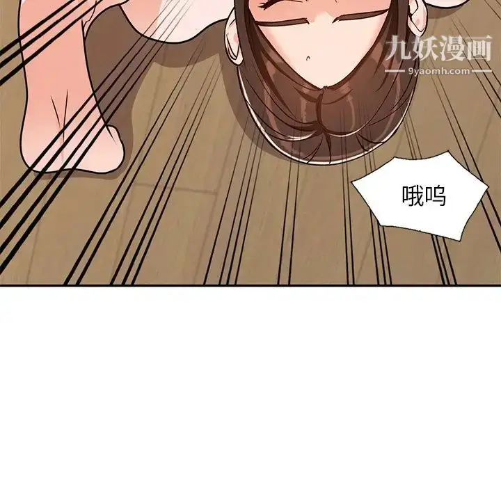 漫画《小镇上的女人们》第43话第73张图