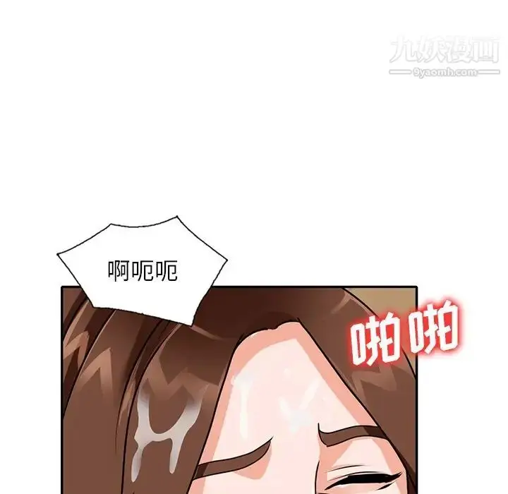 漫画《小镇上的女人们》第43话第74张图