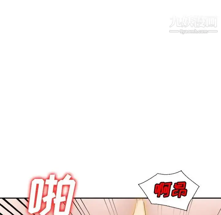 漫画《小镇上的女人们》第43话第78张图