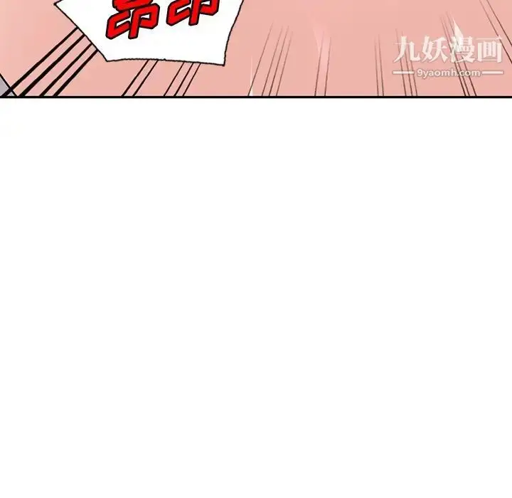 漫画《小镇上的女人们》第43话第80张图