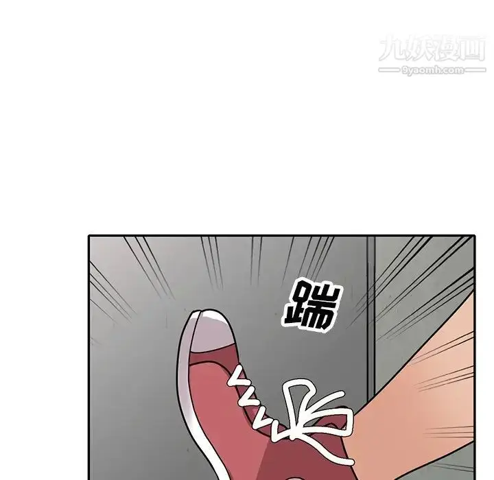漫画《小镇上的女人们》第43话第88张图