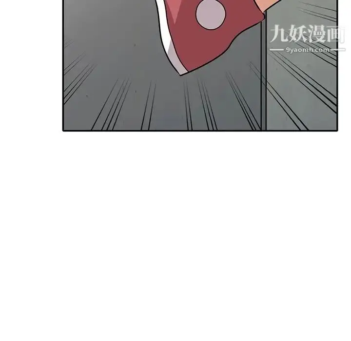漫画《小镇上的女人们》第43话第89张图