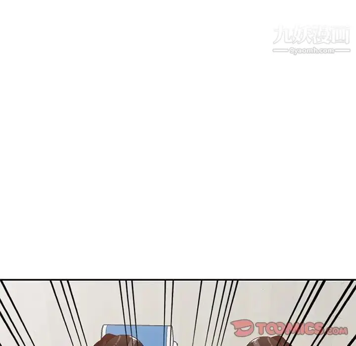 漫画《小镇上的女人们》第43话第9张图