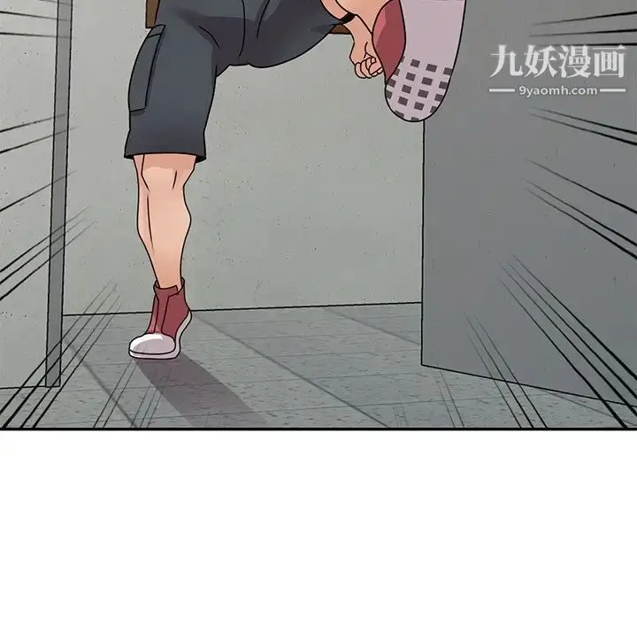 漫画《小镇上的女人们》第43话第91张图