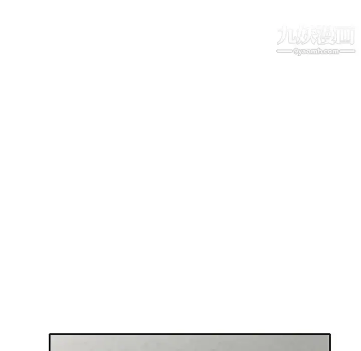 漫画《小镇上的女人们》第43话第96张图