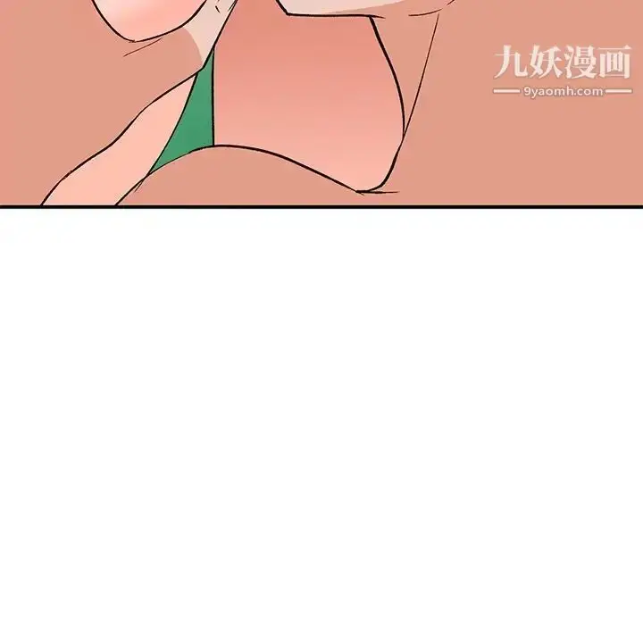 漫画《小镇上的女人们》第3话第10张图