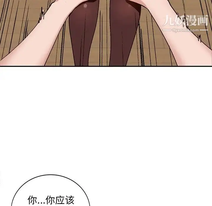 漫画《小镇上的女人们》第3话第102张图