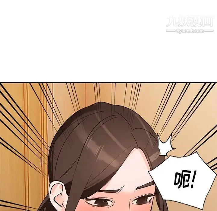 漫画《小镇上的女人们》第3话第11张图
