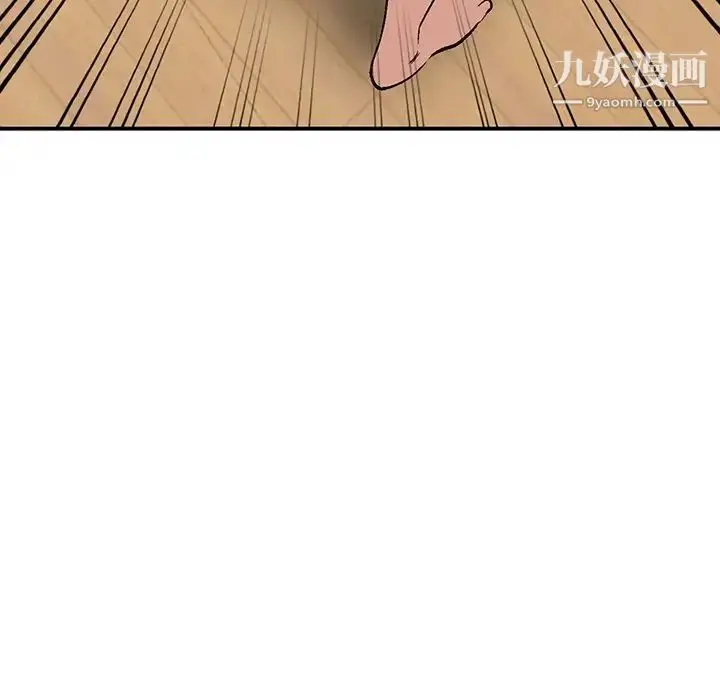 漫画《小镇上的女人们》第3话第111张图