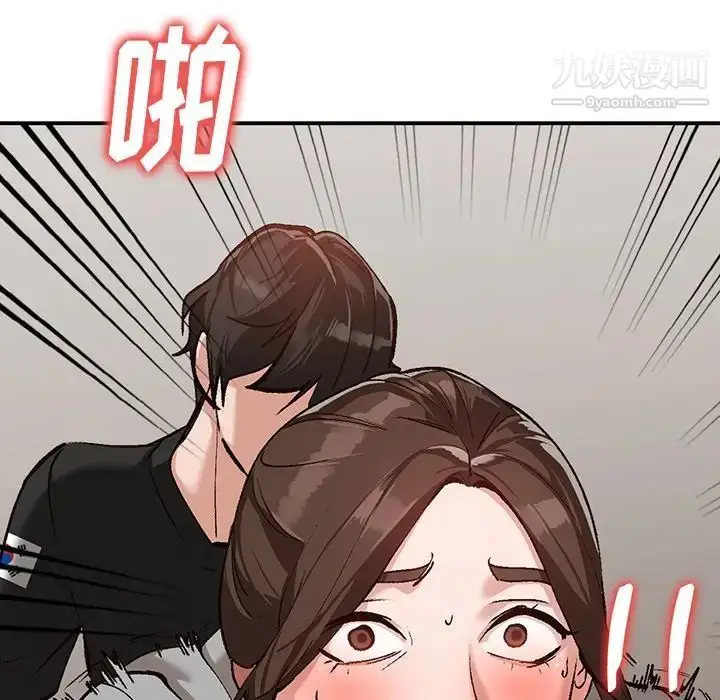 漫画《小镇上的女人们》第3话第112张图