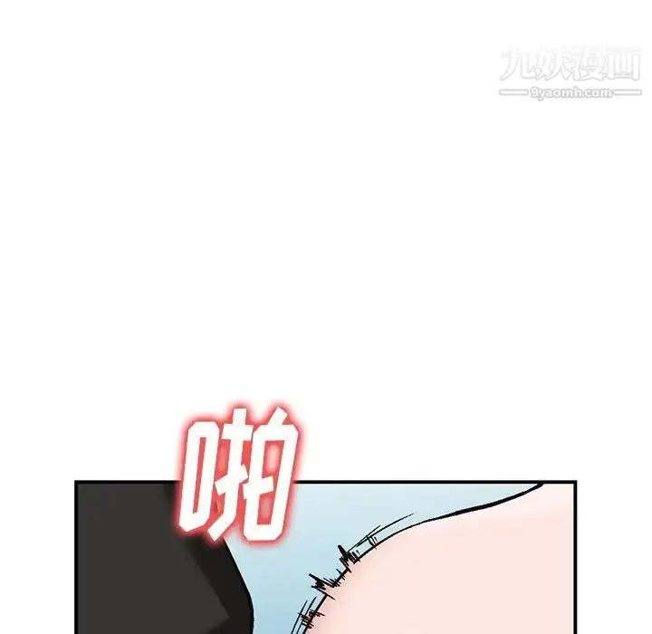 漫画《小镇上的女人们》第3话第114张图