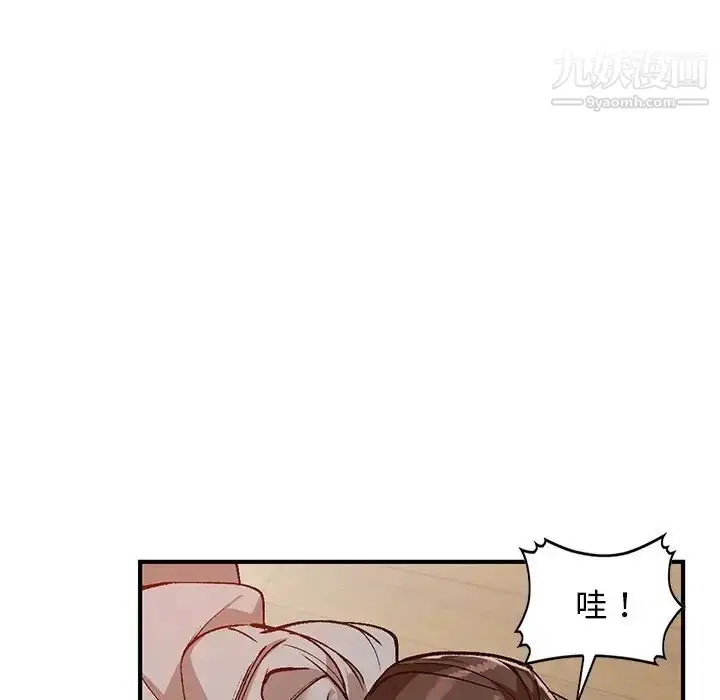 漫画《小镇上的女人们》第3话第116张图