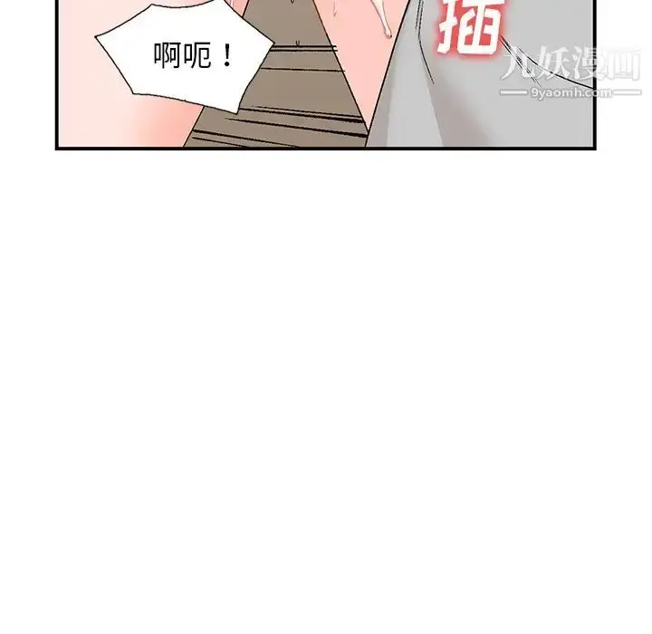 漫画《小镇上的女人们》第3话第125张图
