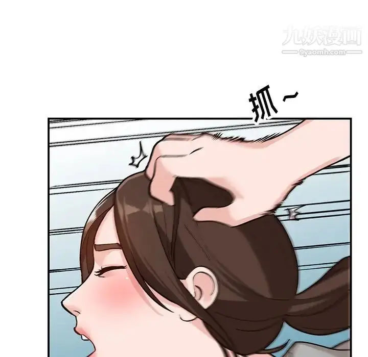 漫画《小镇上的女人们》第3话第128张图
