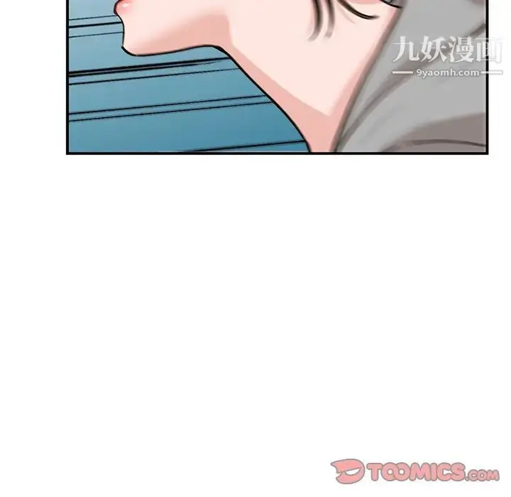 漫画《小镇上的女人们》第3话第129张图