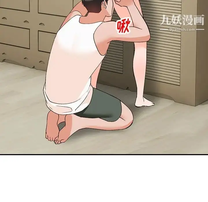 漫画《小镇上的女人们》第3话第17张图