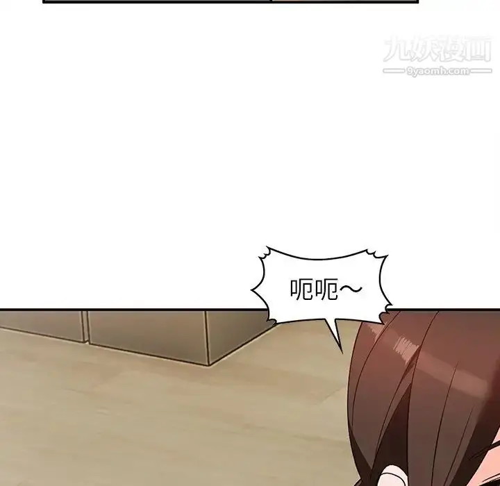 漫画《小镇上的女人们》第3话第21张图