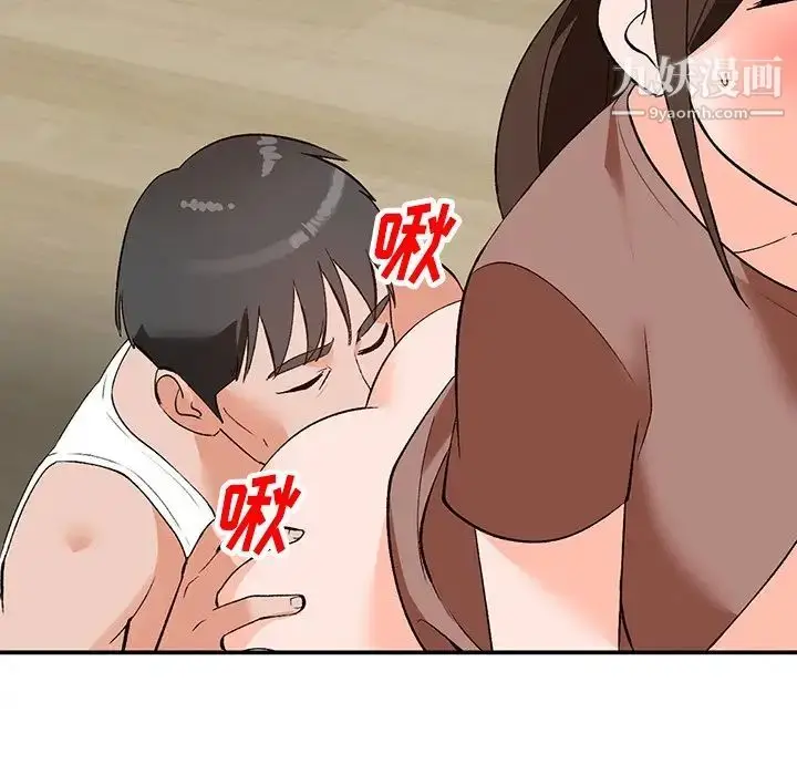 漫画《小镇上的女人们》第3话第22张图