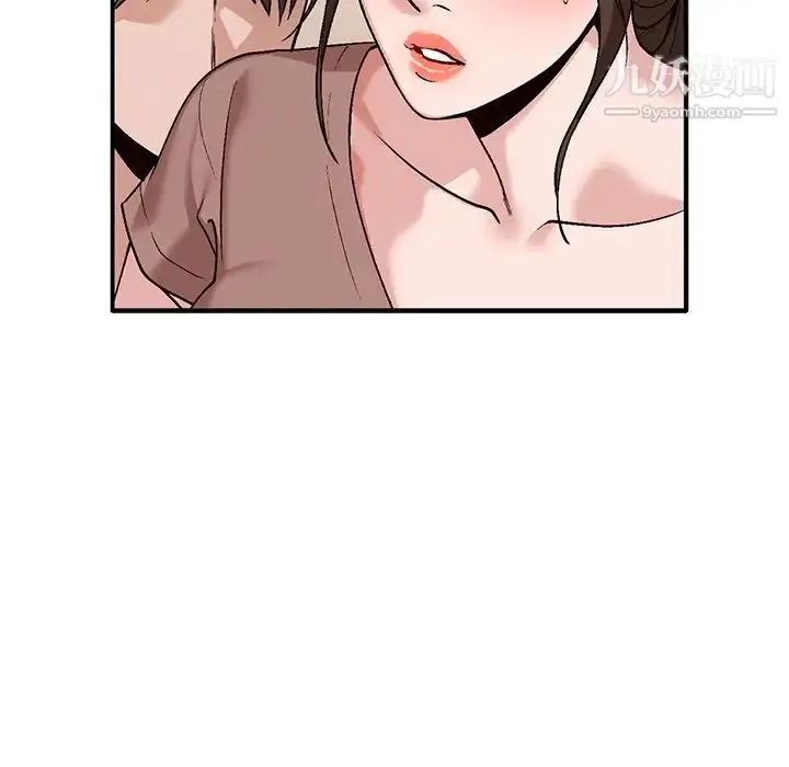 漫画《小镇上的女人们》第3话第26张图