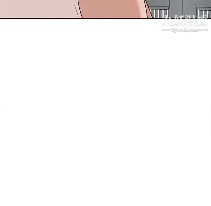 漫画《小镇上的女人们》第3话第35张图