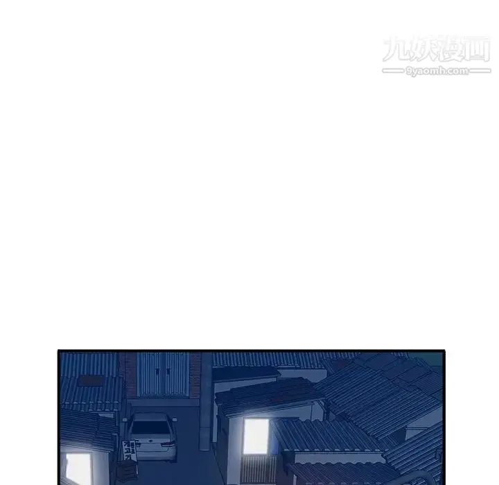 漫画《小镇上的女人们》第3话第36张图