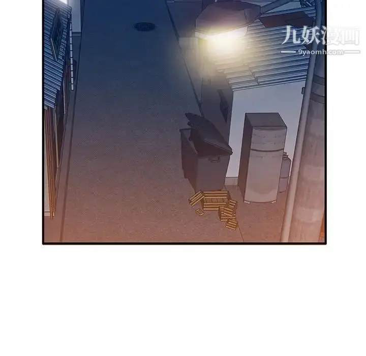漫画《小镇上的女人们》第3话第37张图