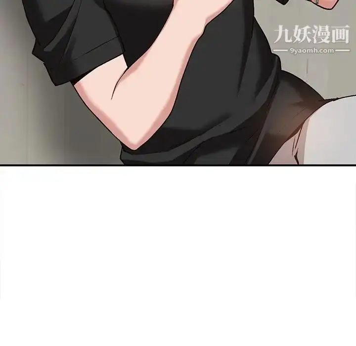 漫画《小镇上的女人们》第3话第41张图
