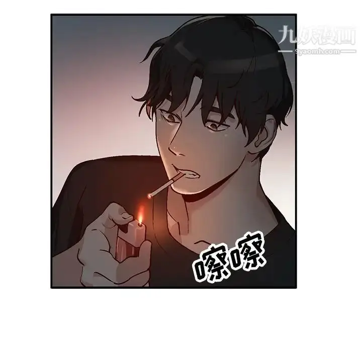 漫画《小镇上的女人们》第3话第46张图