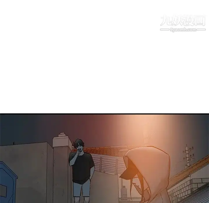 漫画《小镇上的女人们》第3话第47张图