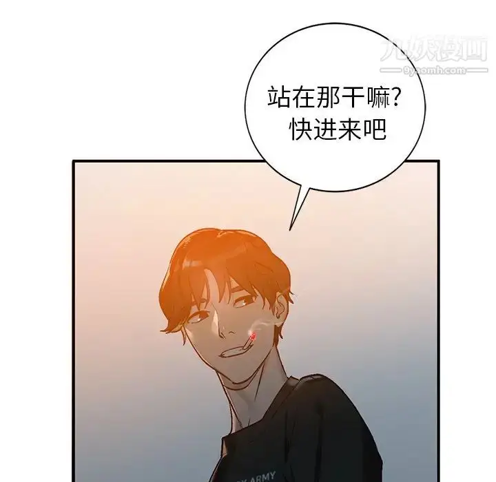漫画《小镇上的女人们》第3话第49张图