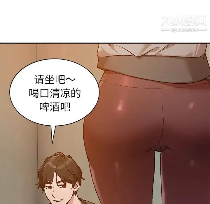 漫画《小镇上的女人们》第3话第53张图