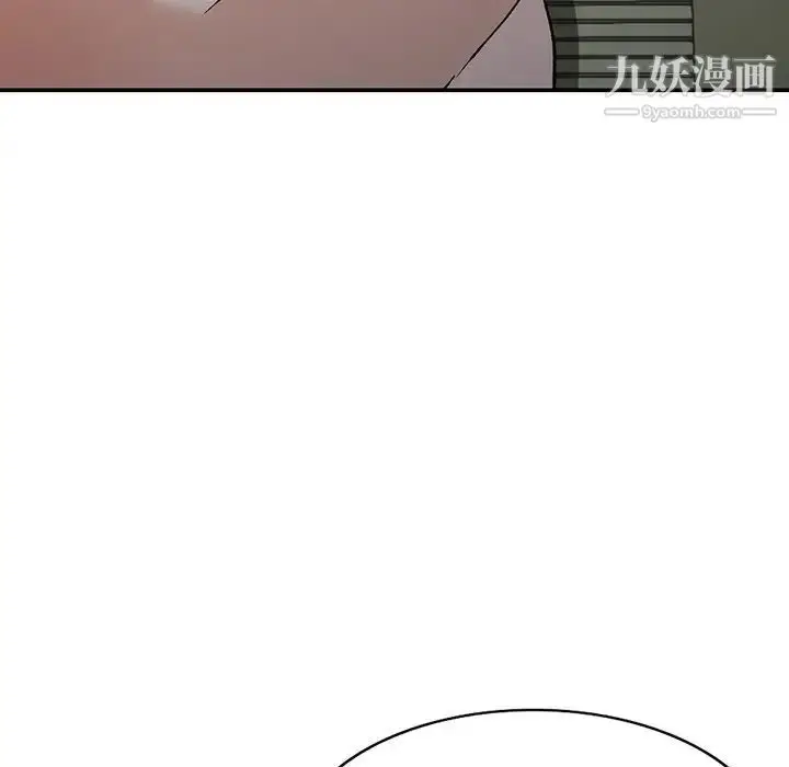 漫画《小镇上的女人们》第3话第6张图