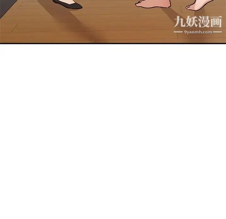 漫画《小镇上的女人们》第3话第60张图