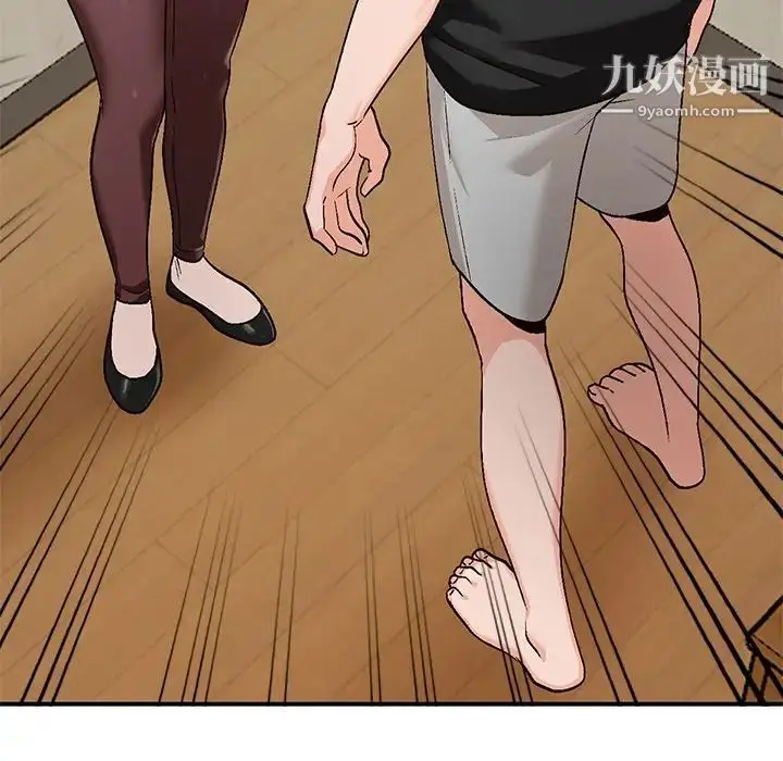 漫画《小镇上的女人们》第3话第74张图