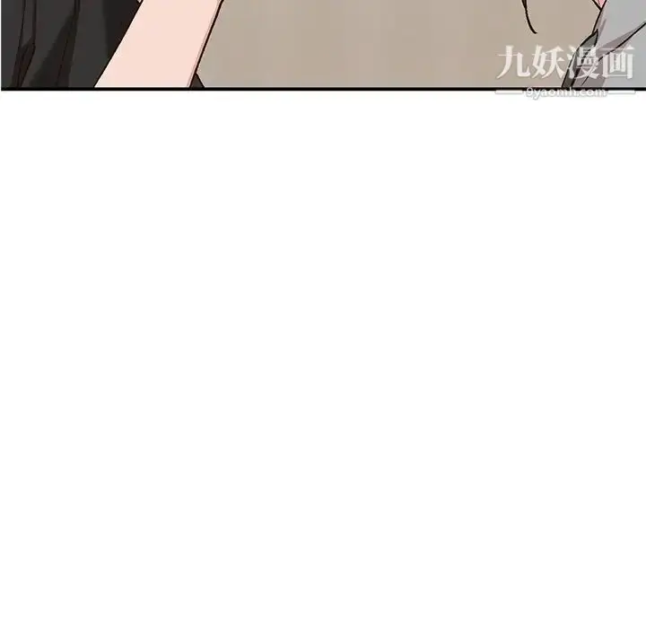 漫画《小镇上的女人们》第3话第79张图
