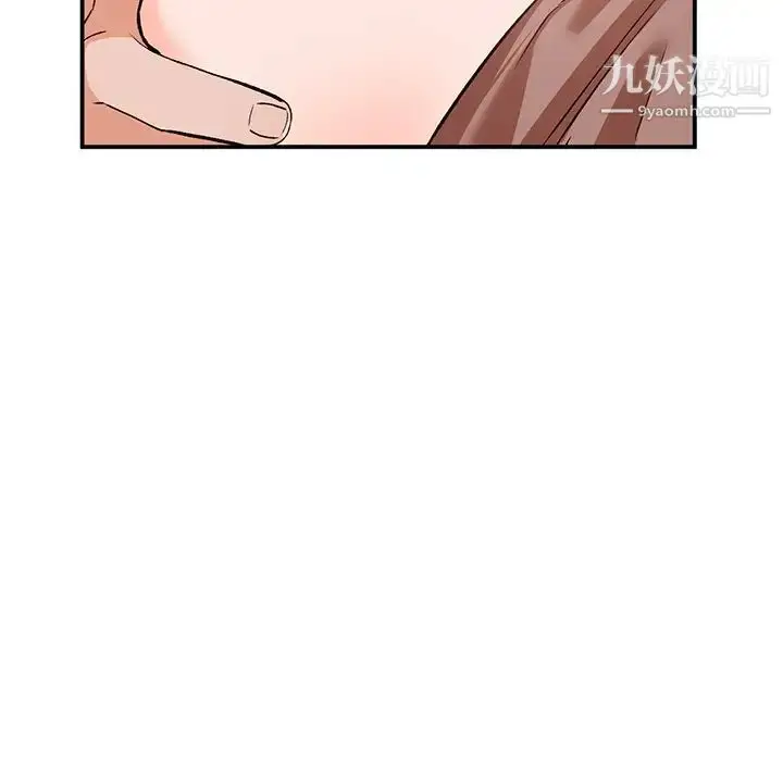 漫画《小镇上的女人们》第3话第8张图