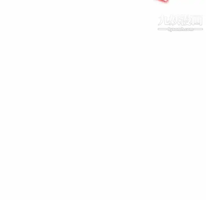 漫画《小镇上的女人们》第3话第81张图
