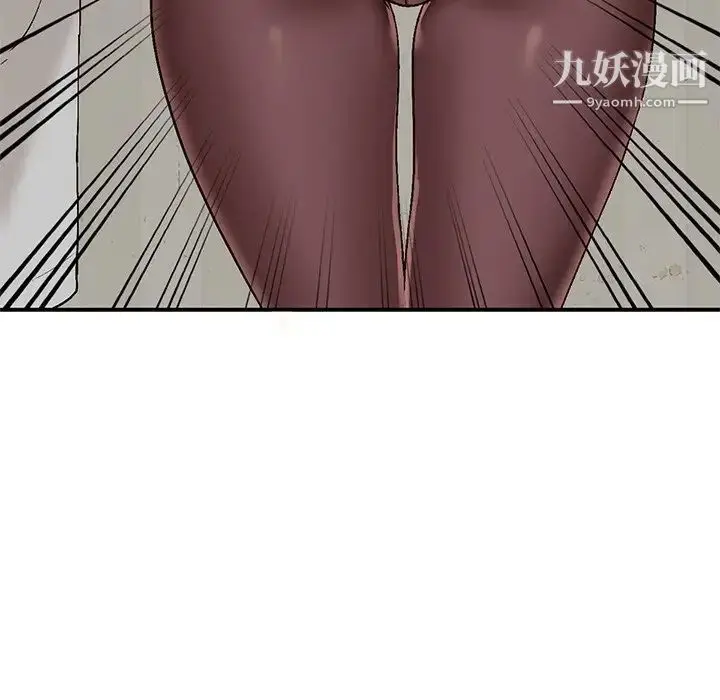 漫画《小镇上的女人们》第3话第93张图