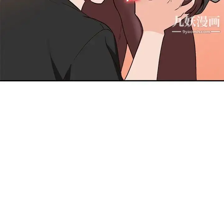 漫画《小镇上的女人们》第3话第95张图