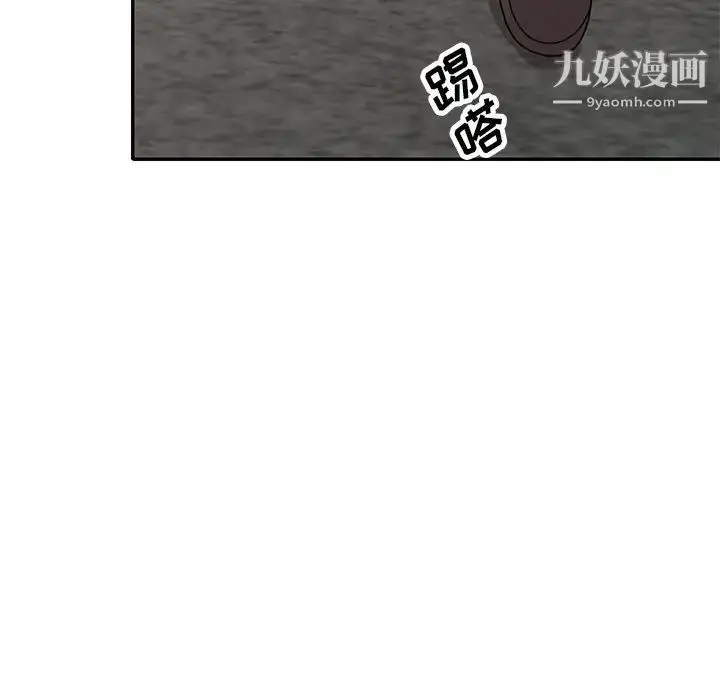 漫画《小镇上的女人们》第42话第115张图
