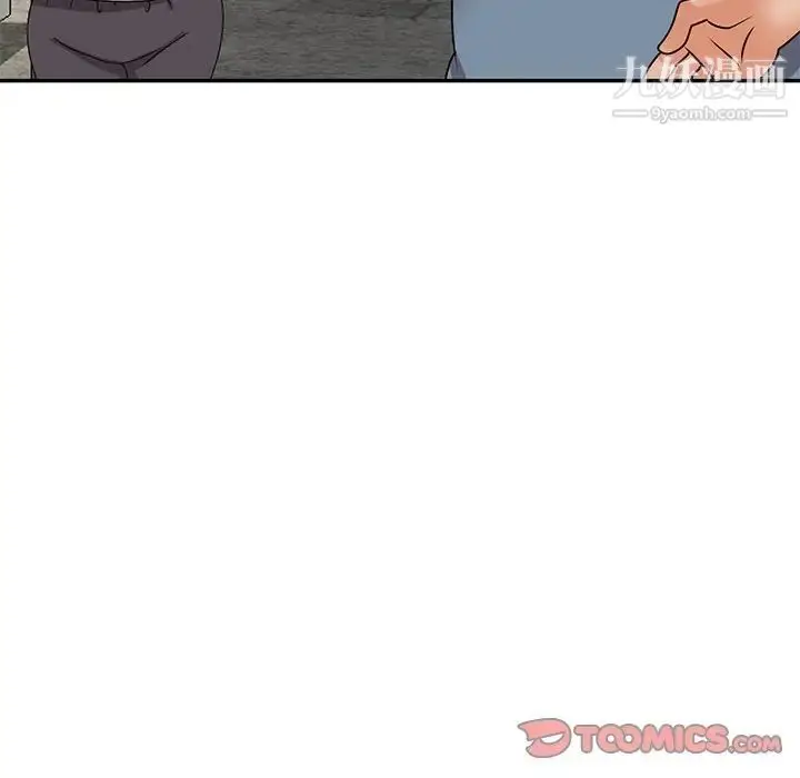 漫画《小镇上的女人们》第42话第117张图