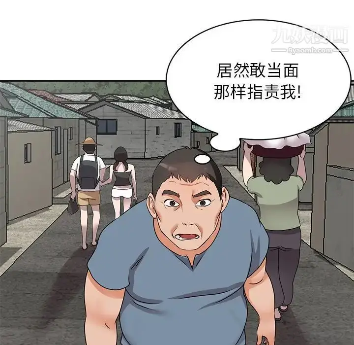 漫画《小镇上的女人们》第42话第118张图