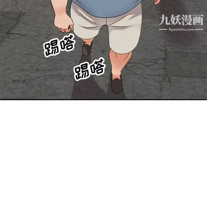 漫画《小镇上的女人们》第42话第119张图