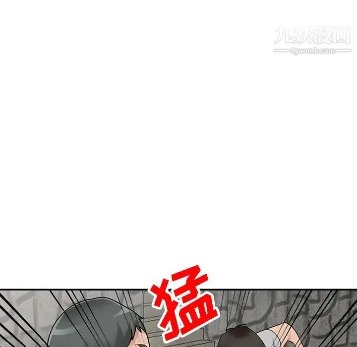 漫画《小镇上的女人们》第42话第124张图