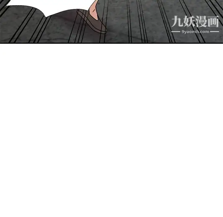 漫画《小镇上的女人们》第42话第126张图